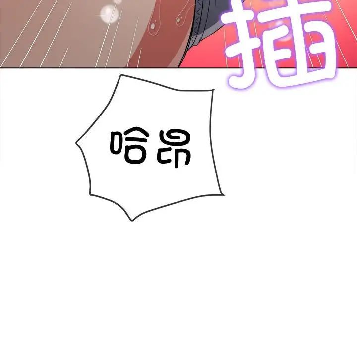 《难缠小恶女》漫画最新章节第182话免费下拉式在线观看章节第【166】张图片