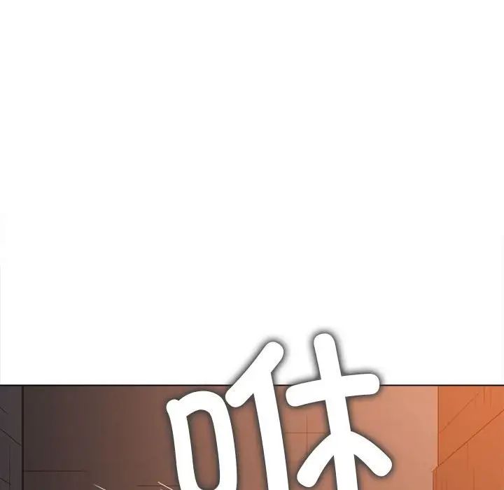 《难缠小恶女》漫画最新章节第182话免费下拉式在线观看章节第【137】张图片