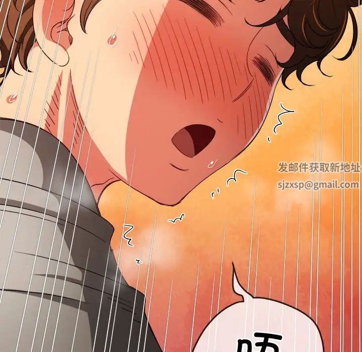 《难缠小恶女》漫画最新章节第182话免费下拉式在线观看章节第【159】张图片