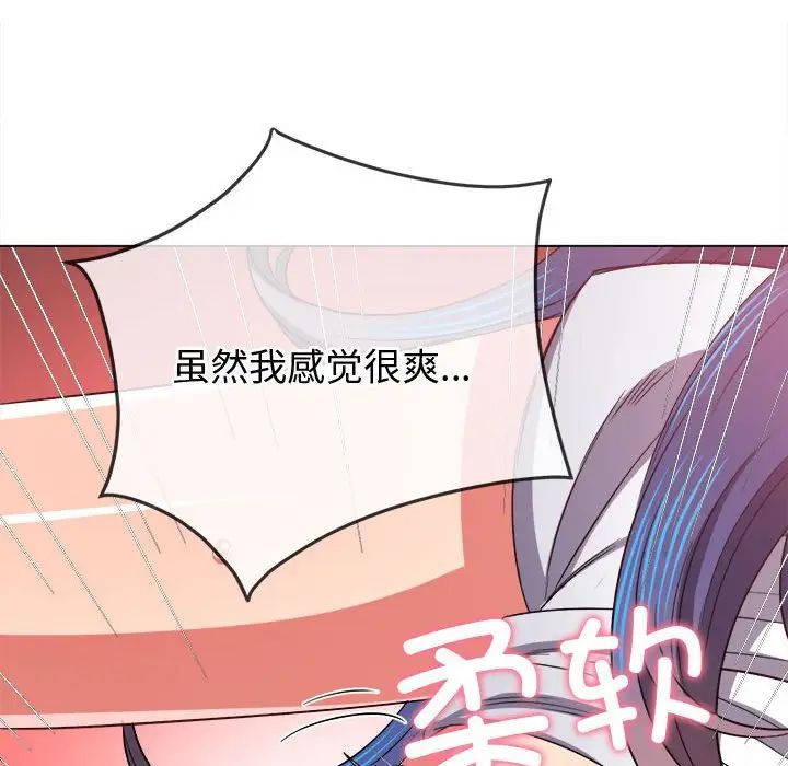 《难缠小恶女》漫画最新章节第182话免费下拉式在线观看章节第【50】张图片