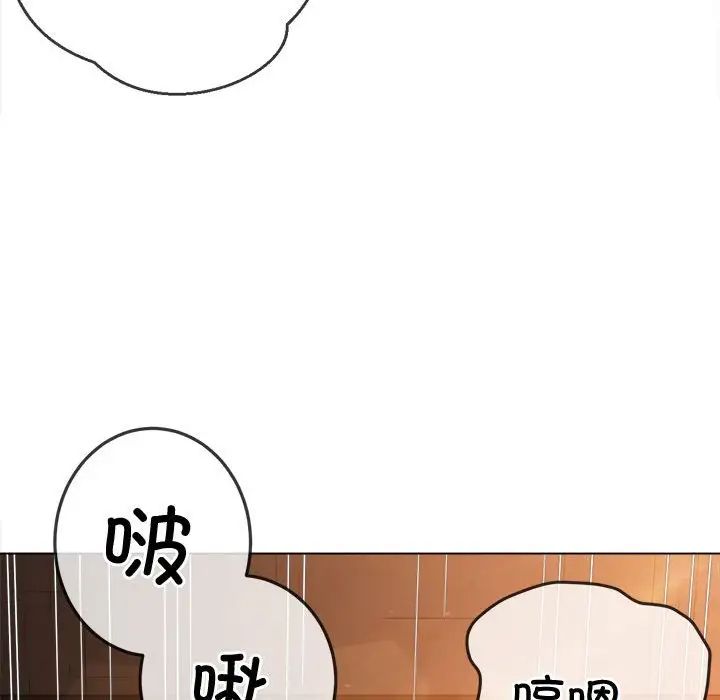 《难缠小恶女》漫画最新章节第182话免费下拉式在线观看章节第【63】张图片