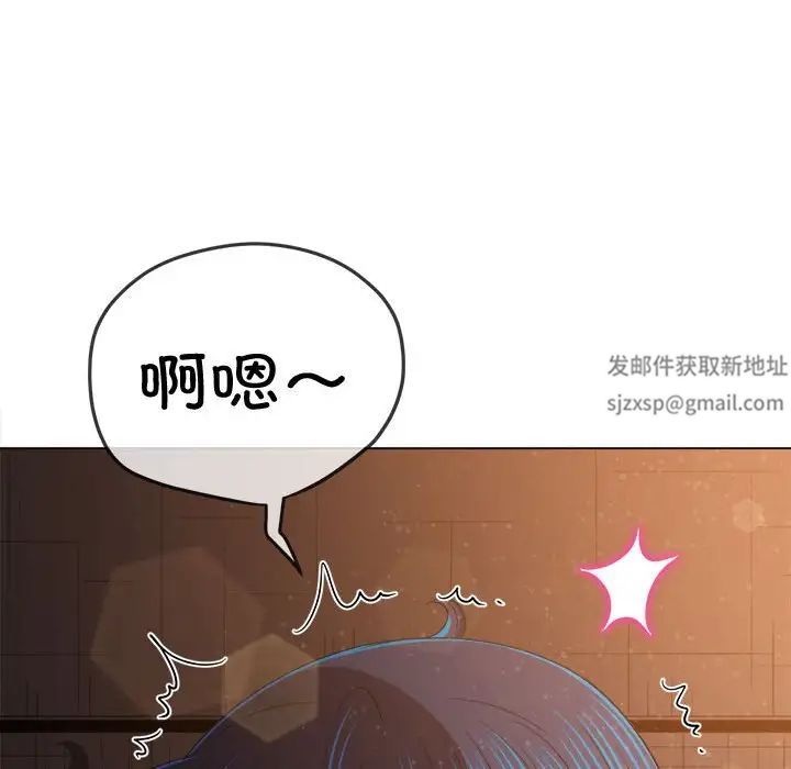 《难缠小恶女》漫画最新章节第182话免费下拉式在线观看章节第【17】张图片