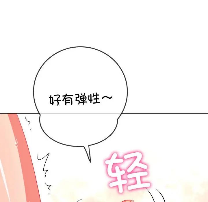 《难缠小恶女》漫画最新章节第182话免费下拉式在线观看章节第【67】张图片