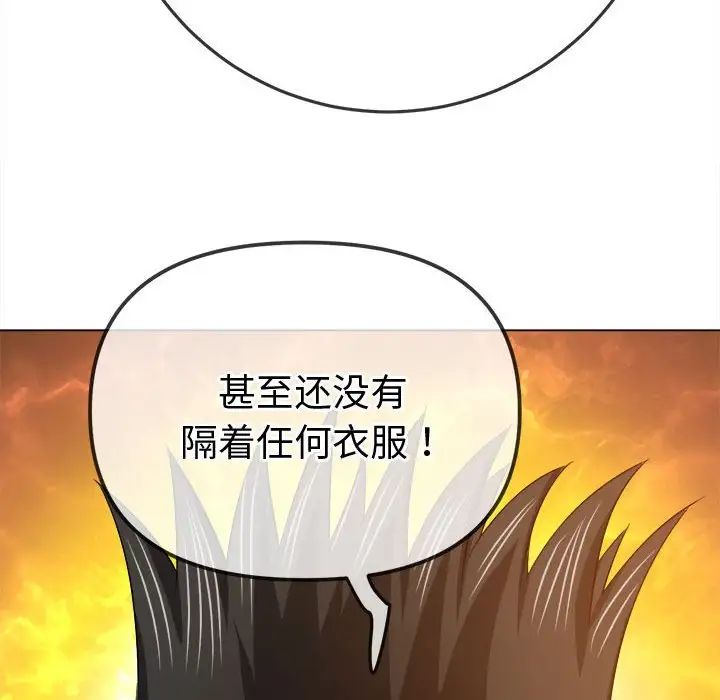 《难缠小恶女》漫画最新章节第182话免费下拉式在线观看章节第【38】张图片