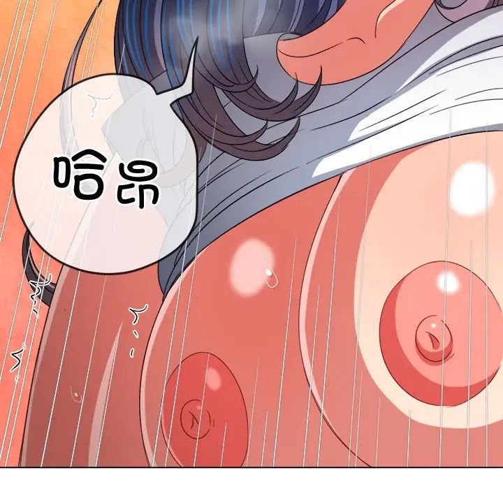 《难缠小恶女》漫画最新章节第182话免费下拉式在线观看章节第【162】张图片