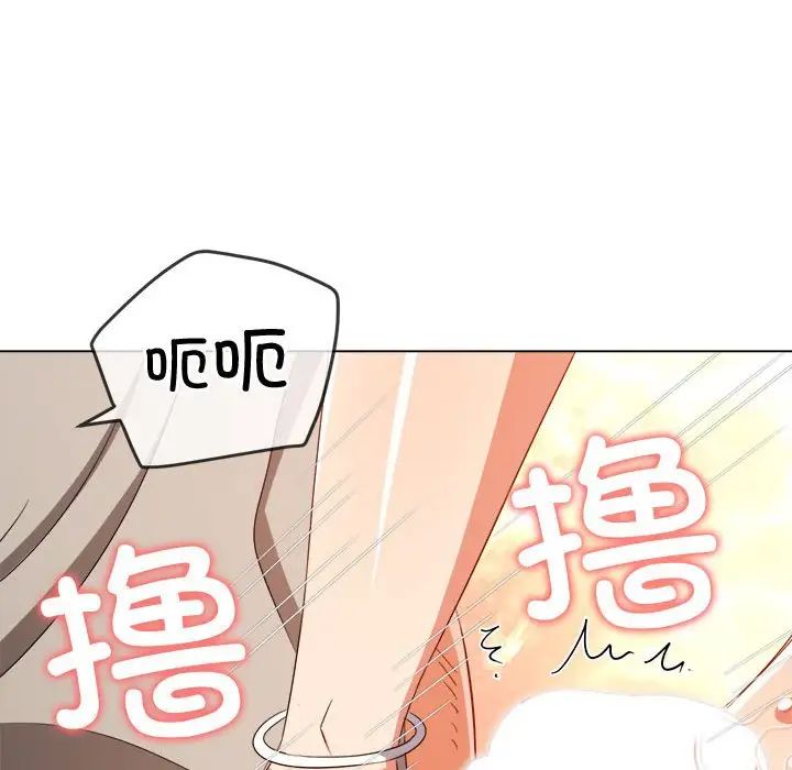 《难缠小恶女》漫画最新章节第182话免费下拉式在线观看章节第【167】张图片