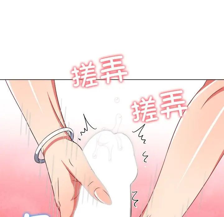 《难缠小恶女》漫画最新章节第182话免费下拉式在线观看章节第【146】张图片