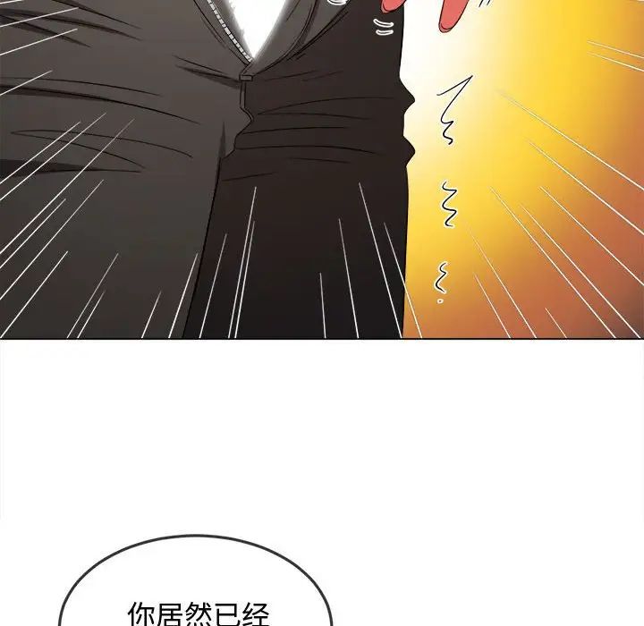 《难缠小恶女》漫画最新章节第182话免费下拉式在线观看章节第【143】张图片