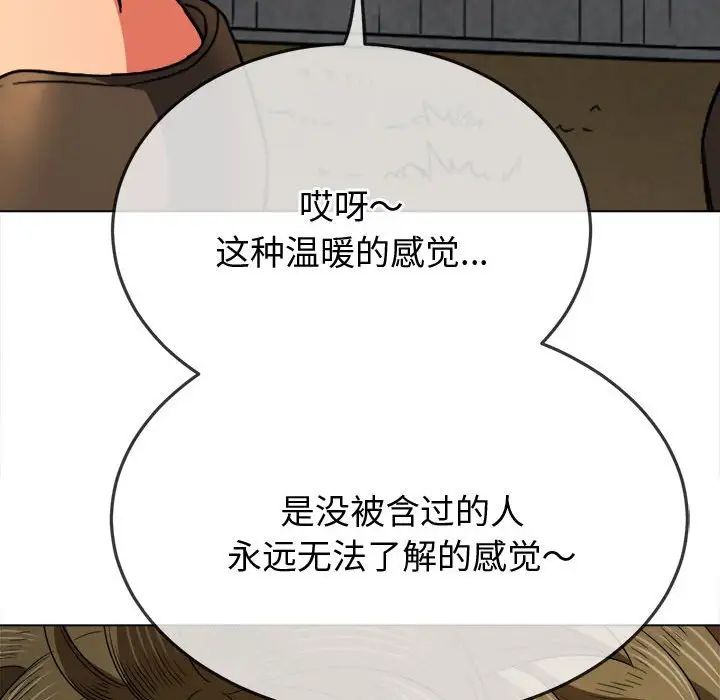 《难缠小恶女》漫画最新章节第182话免费下拉式在线观看章节第【112】张图片