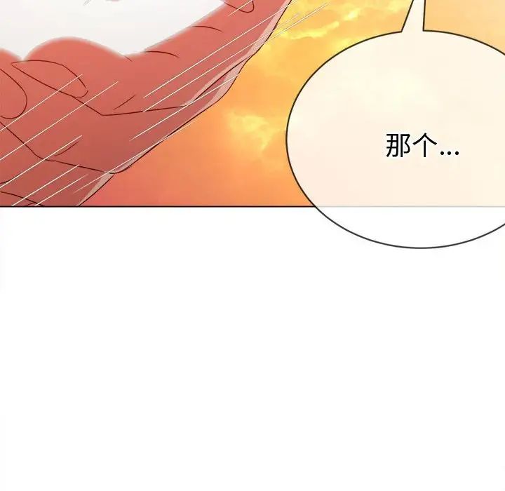 《难缠小恶女》漫画最新章节第182话免费下拉式在线观看章节第【171】张图片