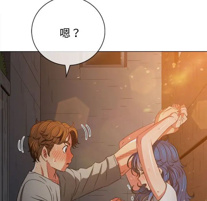 《难缠小恶女》漫画最新章节第182话免费下拉式在线观看章节第【100】张图片