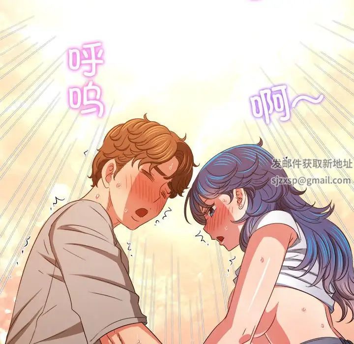 《难缠小恶女》漫画最新章节第182话免费下拉式在线观看章节第【155】张图片