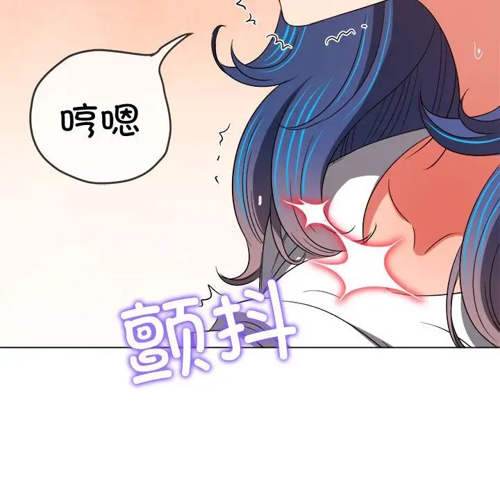 《难缠小恶女》漫画最新章节第183话免费下拉式在线观看章节第【203】张图片