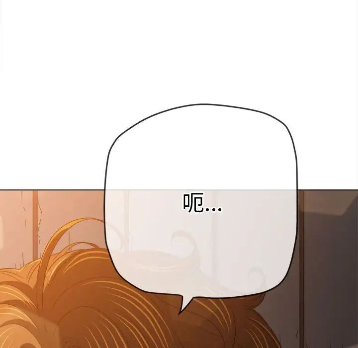 《难缠小恶女》漫画最新章节第183话免费下拉式在线观看章节第【13】张图片