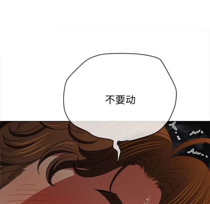 《难缠小恶女》漫画最新章节第183话免费下拉式在线观看章节第【180】张图片