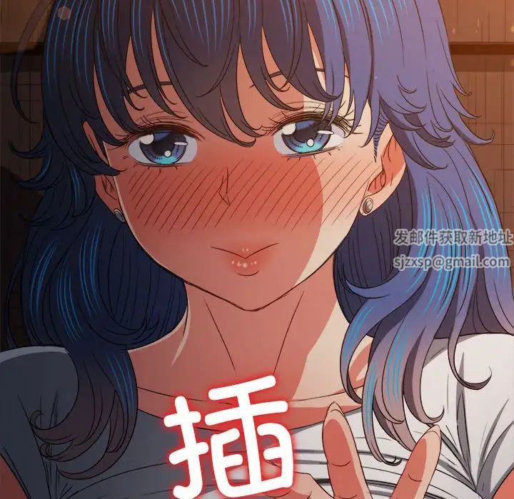 《难缠小恶女》漫画最新章节第183话免费下拉式在线观看章节第【145】张图片