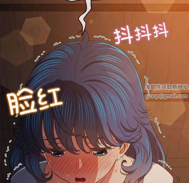 《难缠小恶女》漫画最新章节第183话免费下拉式在线观看章节第【171】张图片