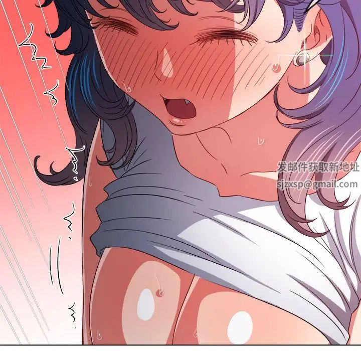 《难缠小恶女》漫画最新章节第183话免费下拉式在线观看章节第【169】张图片