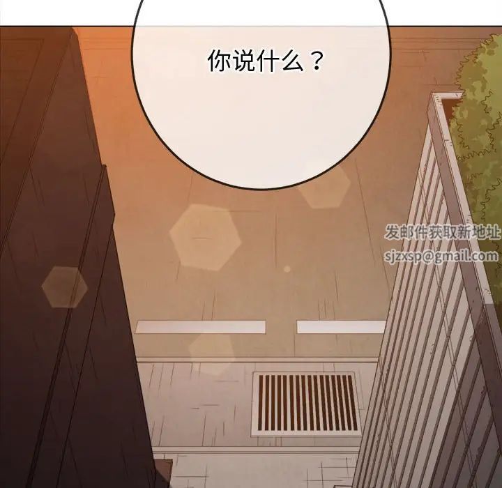 《难缠小恶女》漫画最新章节第183话免费下拉式在线观看章节第【7】张图片