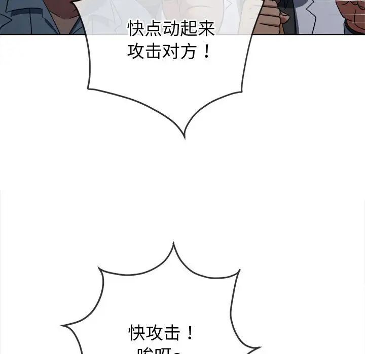 《难缠小恶女》漫画最新章节第183话免费下拉式在线观看章节第【44】张图片