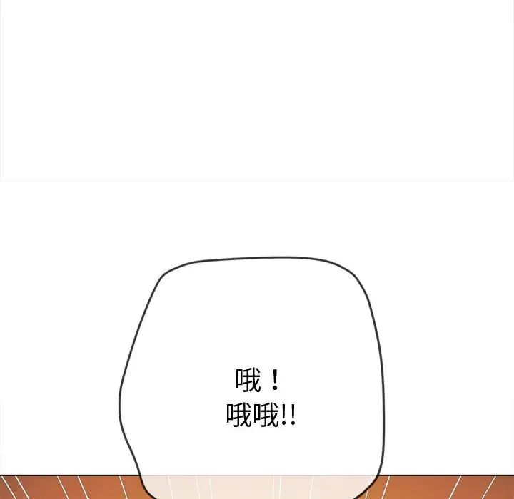 《难缠小恶女》漫画最新章节第183话免费下拉式在线观看章节第【66】张图片