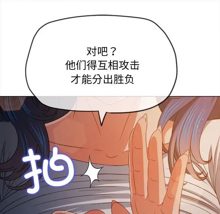 《难缠小恶女》漫画最新章节第183话免费下拉式在线观看章节第【54】张图片