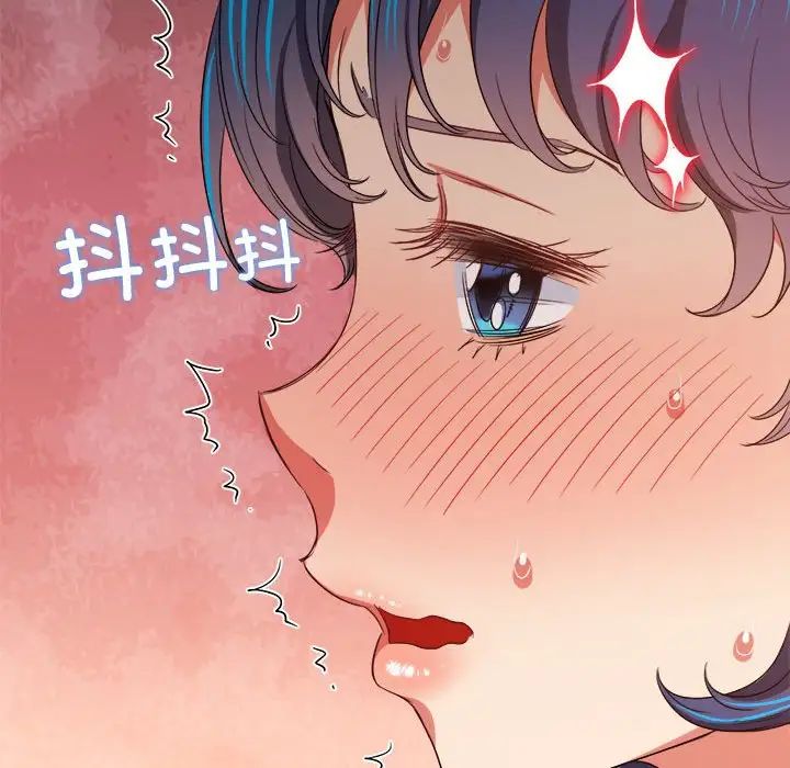 《难缠小恶女》漫画最新章节第183话免费下拉式在线观看章节第【202】张图片