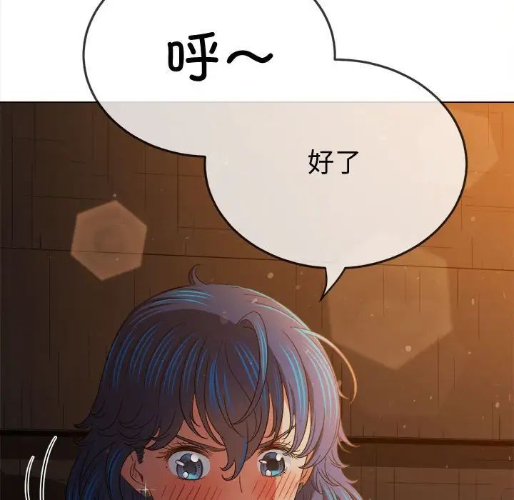 《难缠小恶女》漫画最新章节第185话免费下拉式在线观看章节第【119】张图片