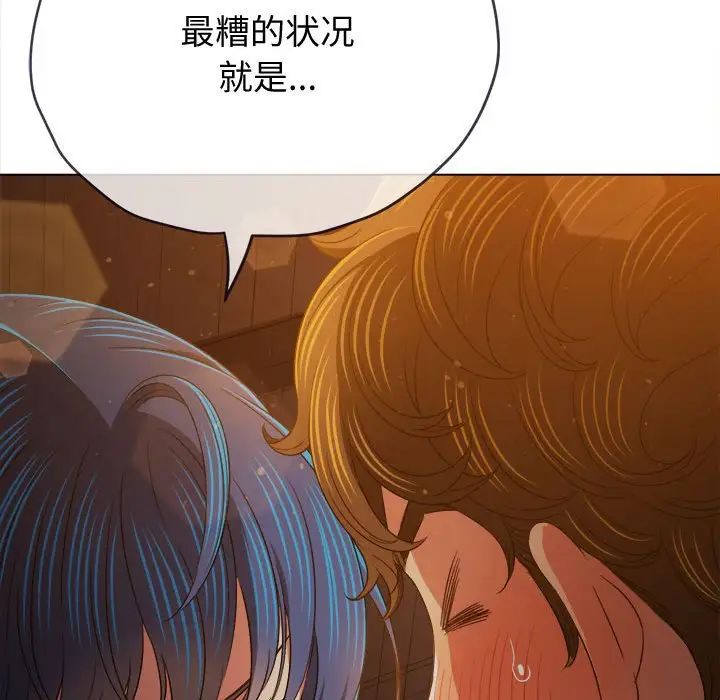 《难缠小恶女》漫画最新章节第185话免费下拉式在线观看章节第【43】张图片