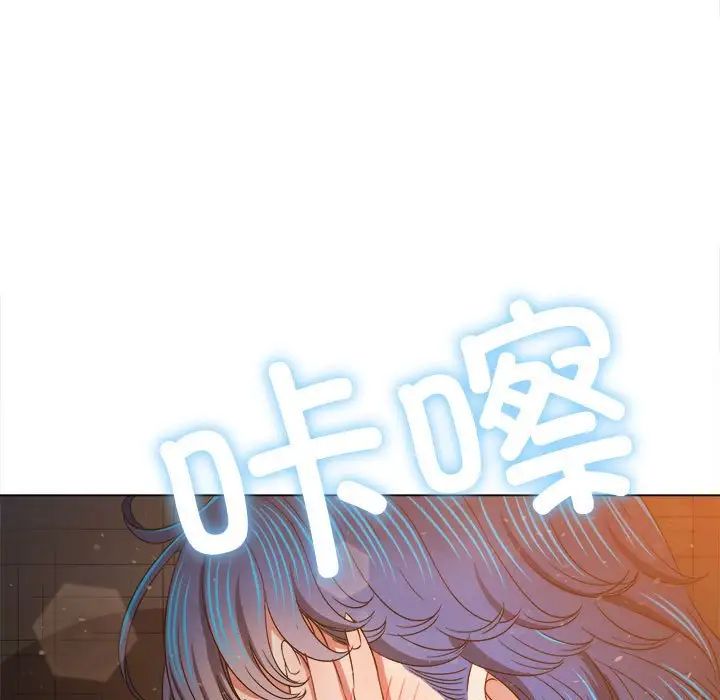 《难缠小恶女》漫画最新章节第185话免费下拉式在线观看章节第【78】张图片