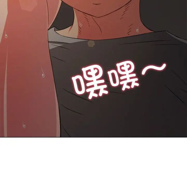 《难缠小恶女》漫画最新章节第185话免费下拉式在线观看章节第【170】张图片