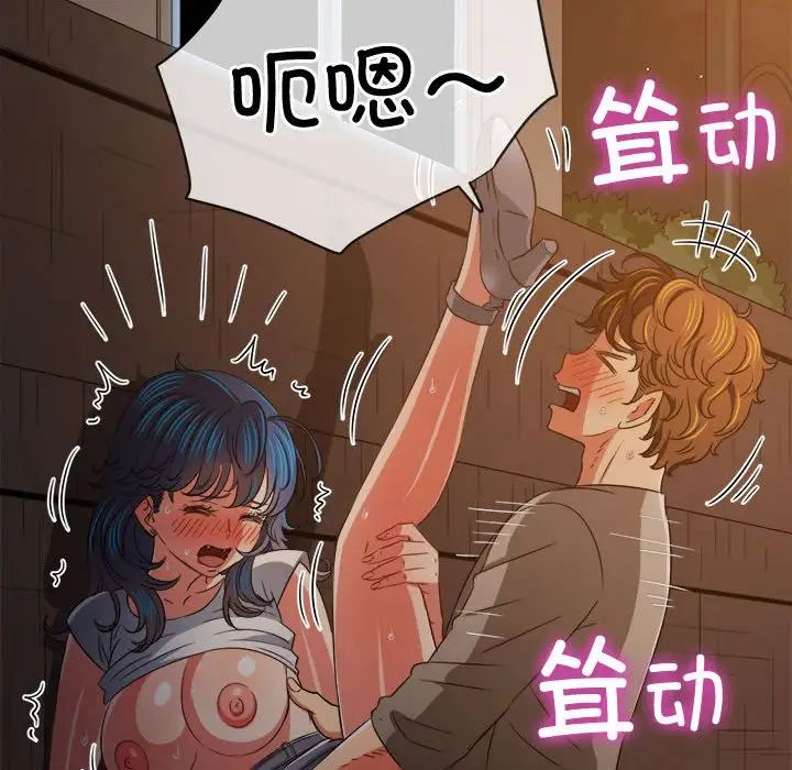 《难缠小恶女》漫画最新章节第185话免费下拉式在线观看章节第【58】张图片