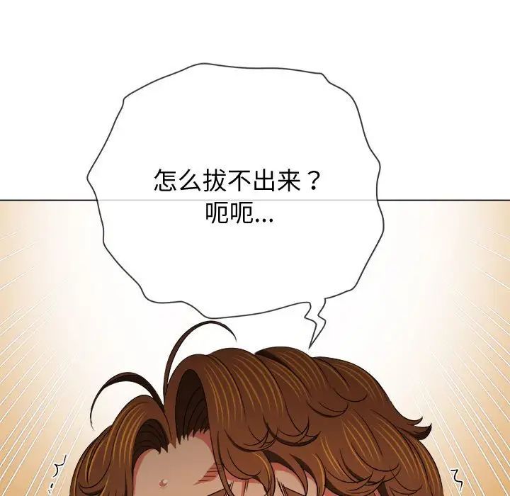 《难缠小恶女》漫画最新章节第185话免费下拉式在线观看章节第【61】张图片