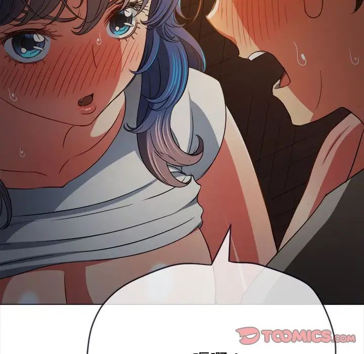 《难缠小恶女》漫画最新章节第185话免费下拉式在线观看章节第【44】张图片