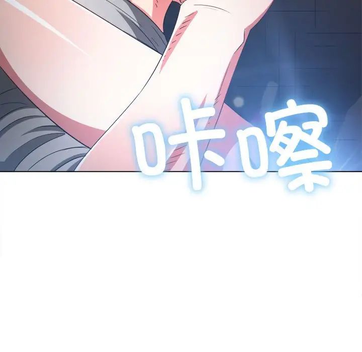 《难缠小恶女》漫画最新章节第185话免费下拉式在线观看章节第【82】张图片