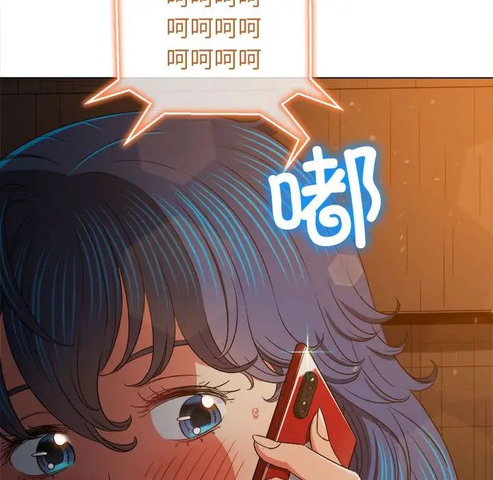 《难缠小恶女》漫画最新章节第185话免费下拉式在线观看章节第【147】张图片