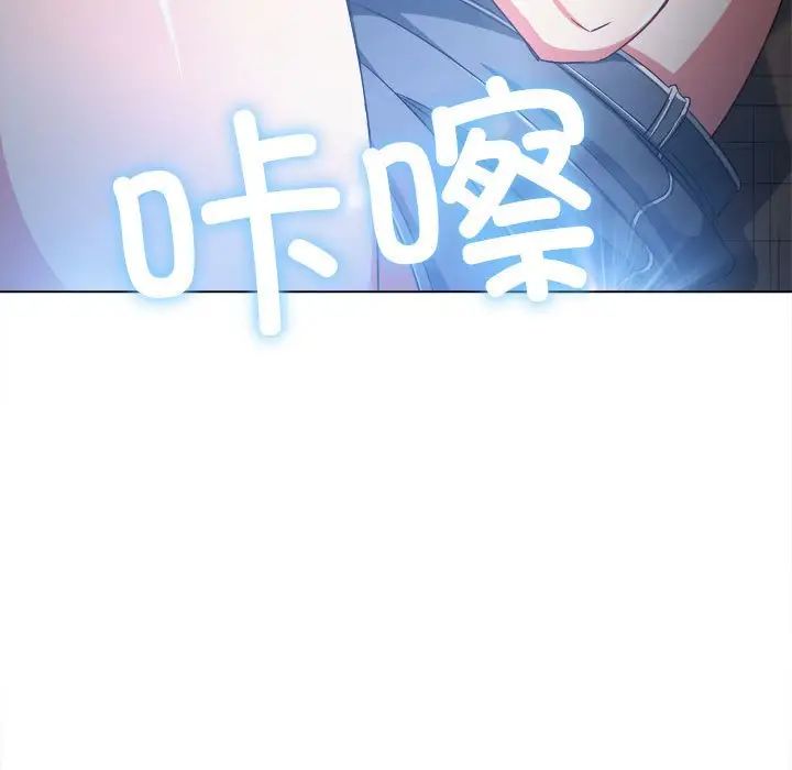 《难缠小恶女》漫画最新章节第185话免费下拉式在线观看章节第【80】张图片