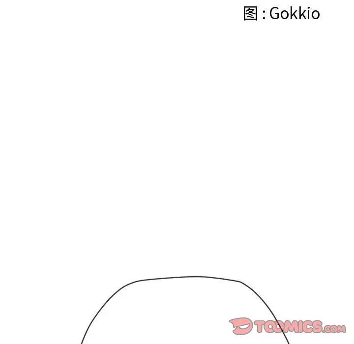 《难缠小恶女》漫画最新章节第185话免费下拉式在线观看章节第【28】张图片