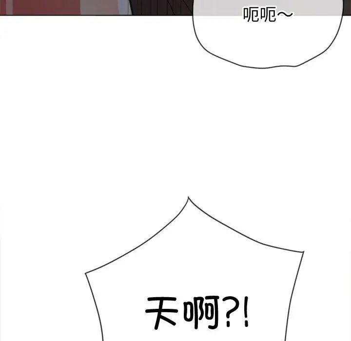 《难缠小恶女》漫画最新章节第185话免费下拉式在线观看章节第【161】张图片