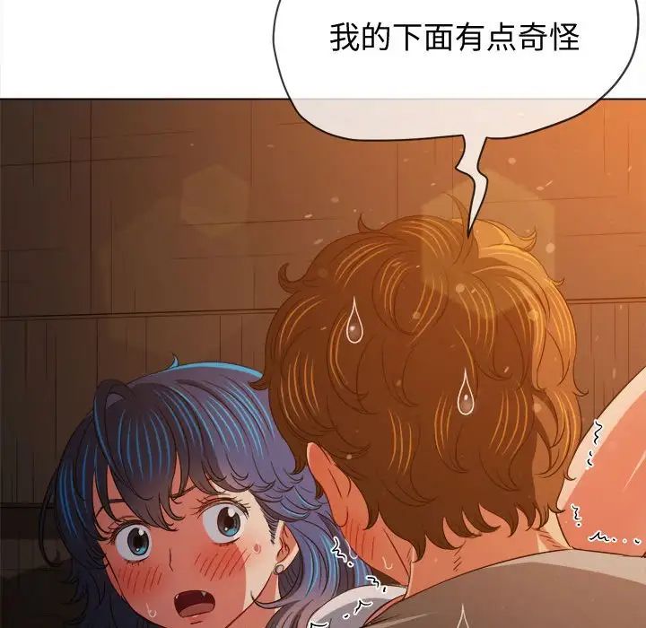 《难缠小恶女》漫画最新章节第185话免费下拉式在线观看章节第【155】张图片