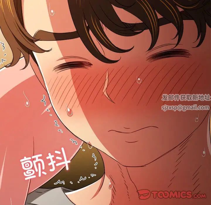 《难缠小恶女》漫画最新章节第185话免费下拉式在线观看章节第【108】张图片