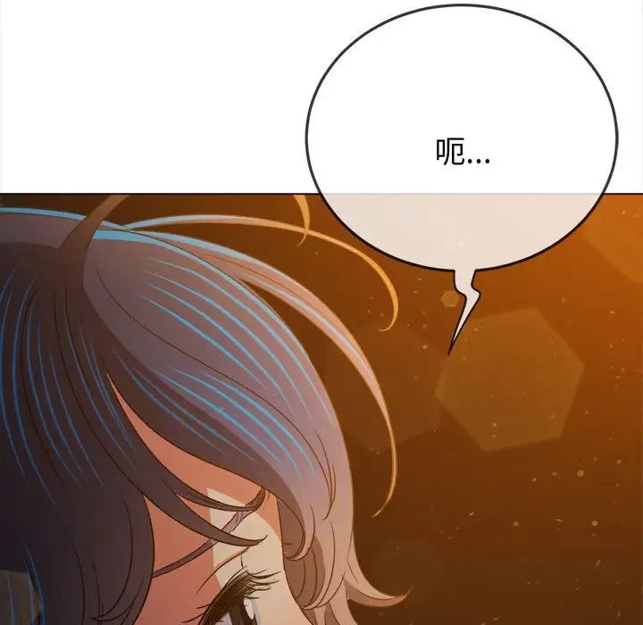 《难缠小恶女》漫画最新章节第185话免费下拉式在线观看章节第【182】张图片