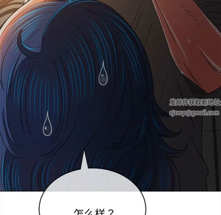 《难缠小恶女》漫画最新章节第185话免费下拉式在线观看章节第【176】张图片