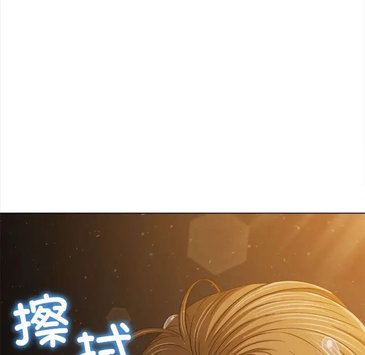 《难缠小恶女》漫画最新章节第188话免费下拉式在线观看章节第【71】张图片