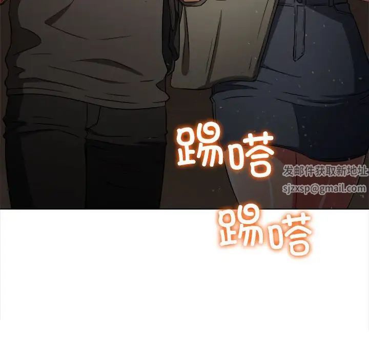 《难缠小恶女》漫画最新章节第188话免费下拉式在线观看章节第【122】张图片