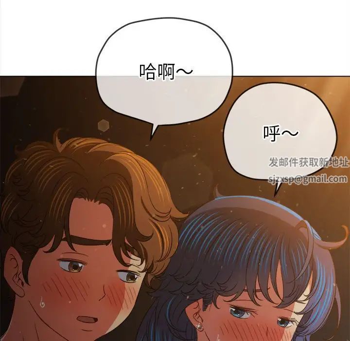 《难缠小恶女》漫画最新章节第188话免费下拉式在线观看章节第【41】张图片