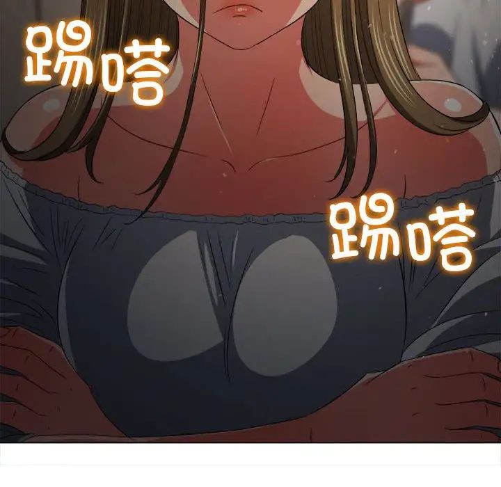 《难缠小恶女》漫画最新章节第188话免费下拉式在线观看章节第【125】张图片