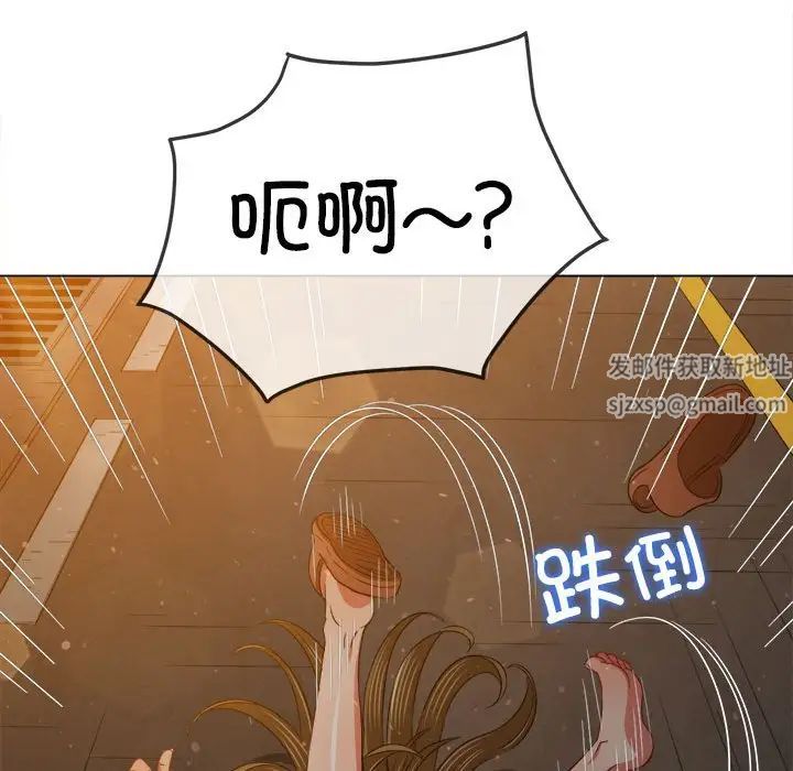 《难缠小恶女》漫画最新章节第188话免费下拉式在线观看章节第【171】张图片