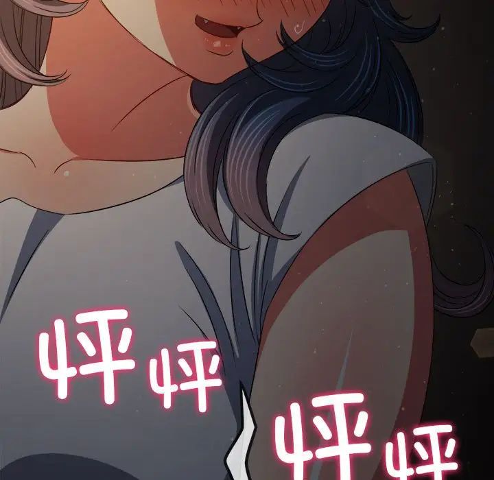 《难缠小恶女》漫画最新章节第188话免费下拉式在线观看章节第【98】张图片