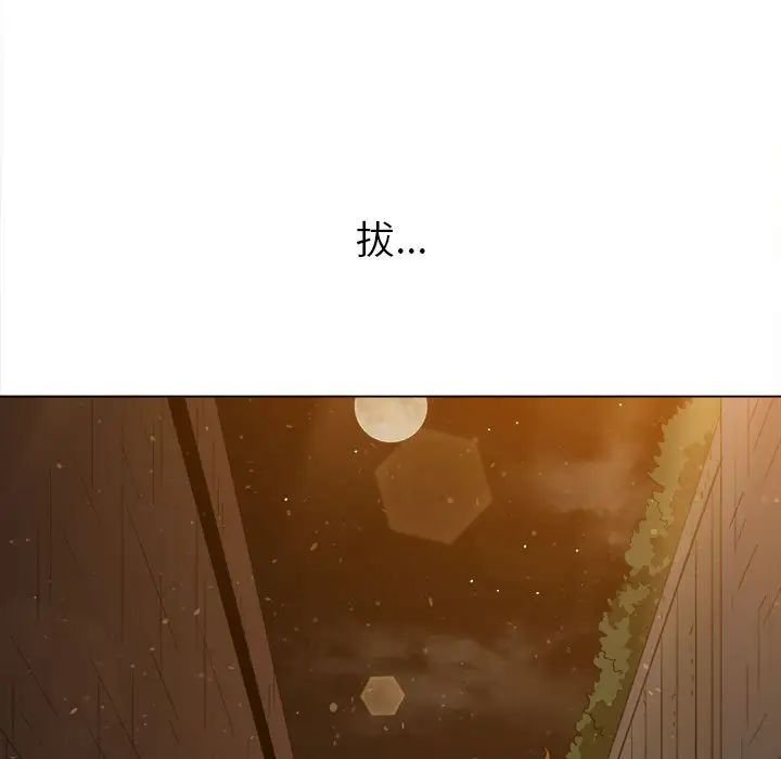 《难缠小恶女》漫画最新章节第188话免费下拉式在线观看章节第【15】张图片